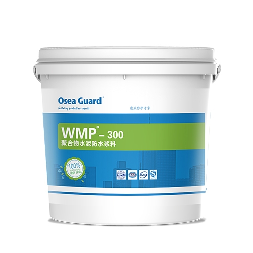 WMP-300聚合物水泥防水漿料
