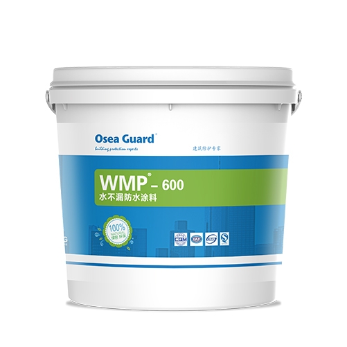 WMP-600水不漏防水涂料